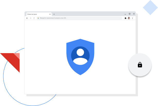 Окно браузера Chrome со значком, символизирующим конфиденциальность.